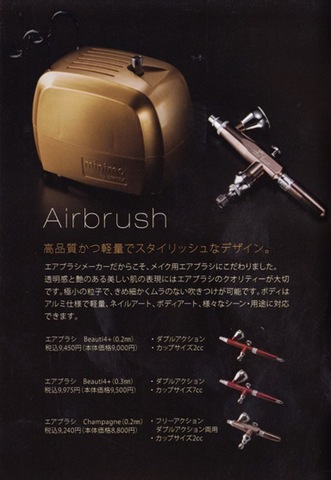 AIRTEXの商品一覧 | ATELIER RAISIN