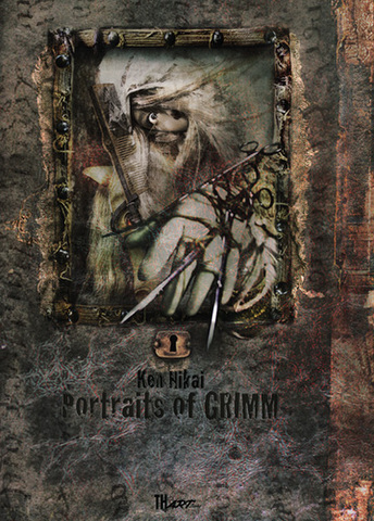 二階健「グリムの肖像～Portraits of GRIMM」