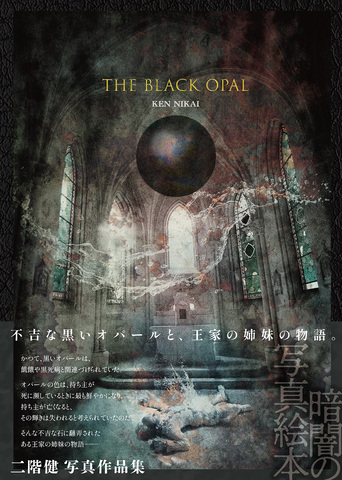 ハーストン作品集 3 ヴ-ドゥ-の神々: ジャマイカ,ハイチ紀行 (ハーストン作品集 3