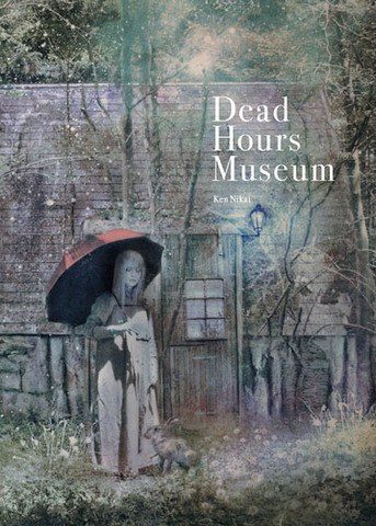 二階健「Dead Hours Museum」