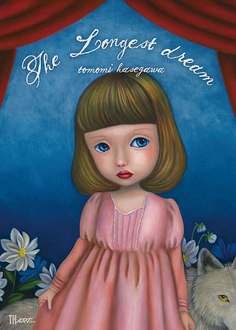 長谷川友美「The Longest Dream」