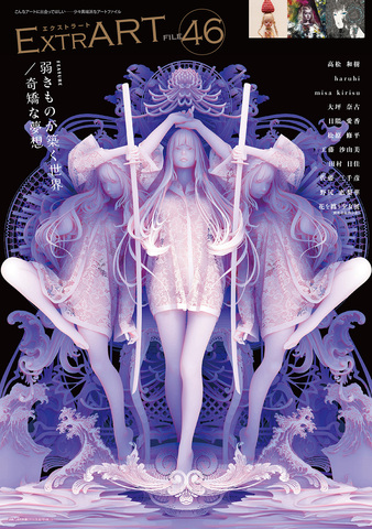 ハーストン作品集 3 ハーストン作品集 3 サンストーン vol.3 (G-NOVELS
