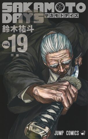 商品一覧 - V-マート