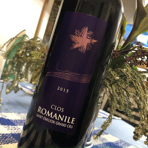 Clos Romanile 2015