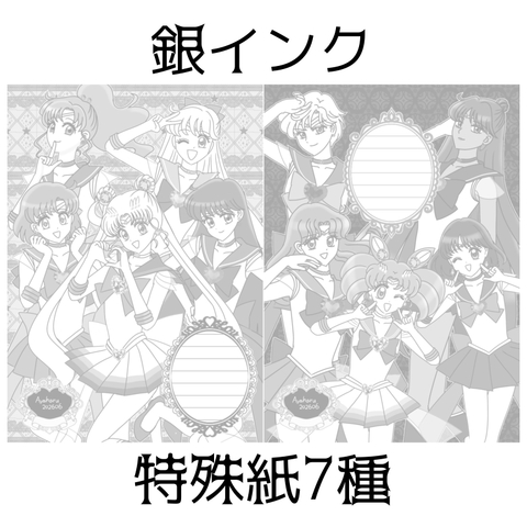 彩はるの小部屋【通販】