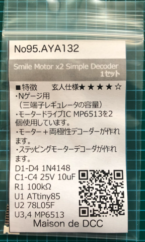 Ayano様の専用ページ 無料]しなのさんをAndroid(Quest) PoorにするPrefab - KMMM