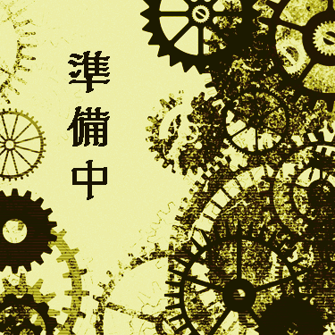 K様オーダー商品