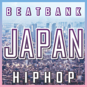 HS-1411（力強く情熱的な感動壮大系BEAT!）