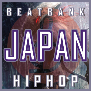 HS-1446（前進する！パワー感じる壮大系BEAT）