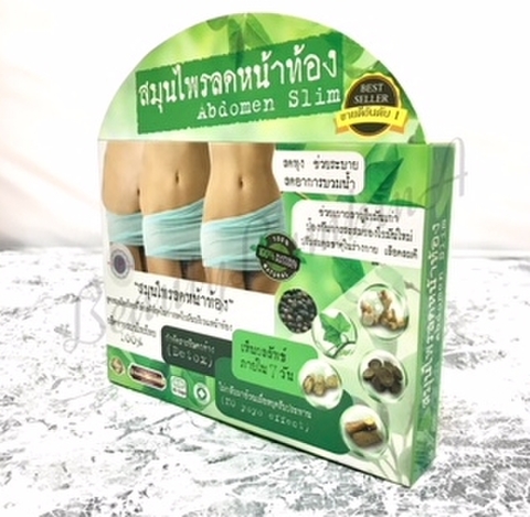 Abdmen Slim(アブドメンスリム)