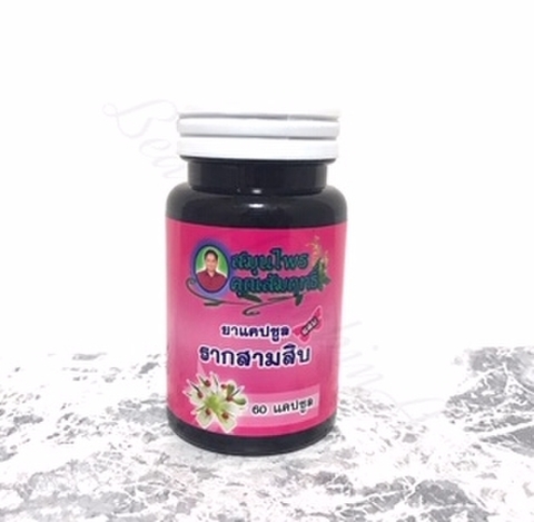 ラークハーブミックス