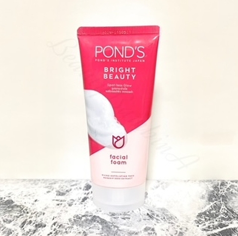 POND'S BRIGHTBEAUTY(ポンズブライトビューティー)