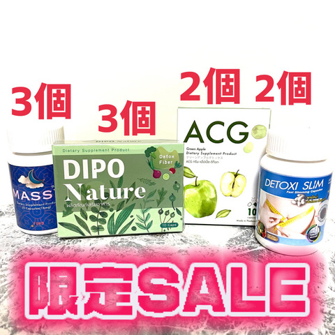 タイ サプリメントDIPO Nature 2box - coastalmind.com