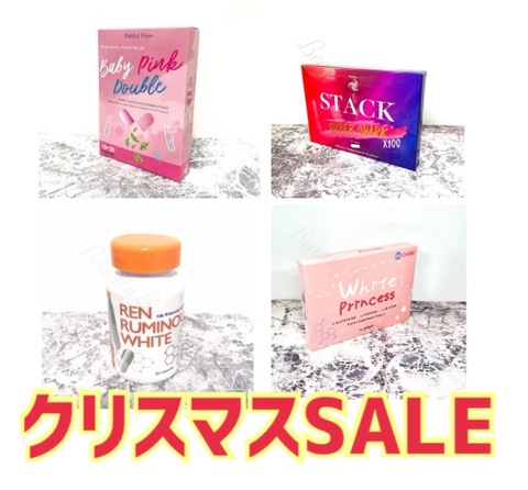 【12/25までSALE】特別小顔セット※数量限定※