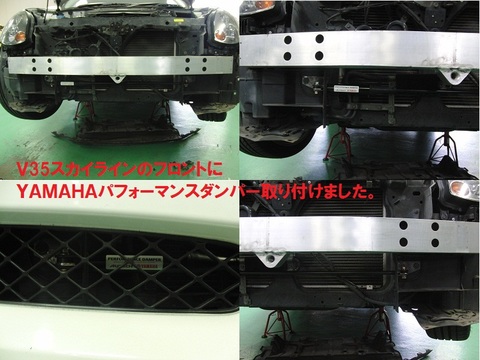 チューニング Tuningの商品一覧 | Bee☆Racing オンライン