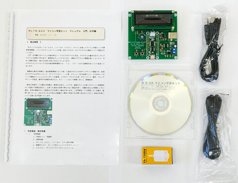 有限会社ビーリバーエレクトロニクス