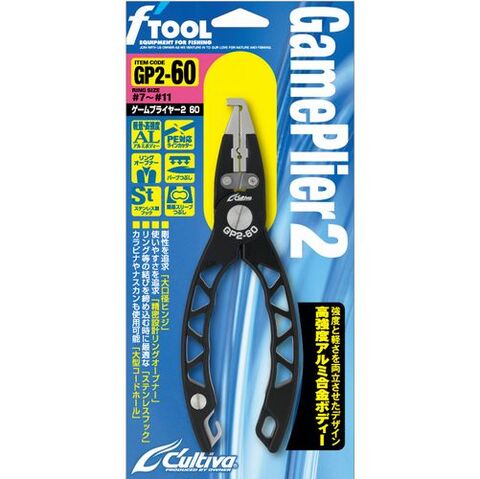 中深海用ジグ　24本セット □ 中深海ジギングの商品一覧 | LureShop BIGGAME WebStore | ルアー