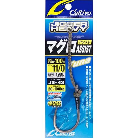 □ カンパチ・青物の商品一覧 | LureShop BIGGAME WebStore | ルアー