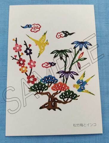 紅型柄プリントポストカード・松竹梅とインコ
