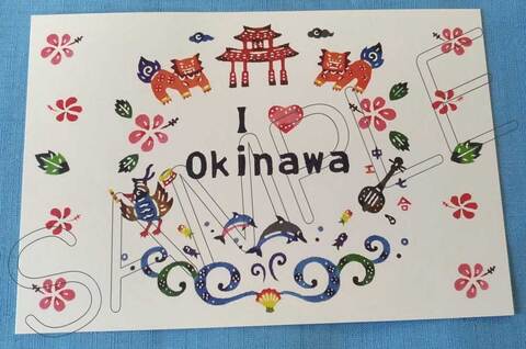 紅型柄プリントポストカード・I Love Okinawa