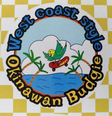 ハッピーステッカー・Okinawan Budgie