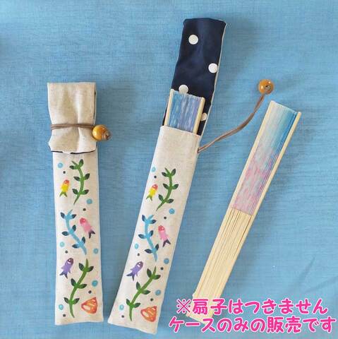 紅型染め扇子ケース・魚と水草