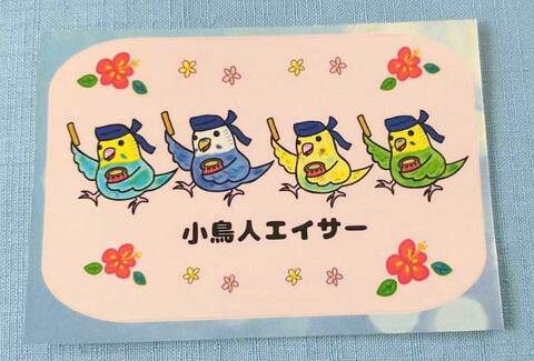 小鳥人エイサーステッカー
