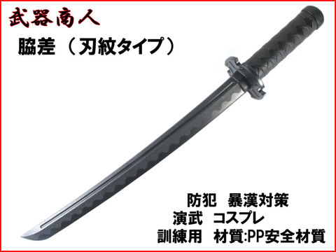 日本刀剣の商品一覧 | 武器商人 さくら造形 公式オンラインショップ PP 