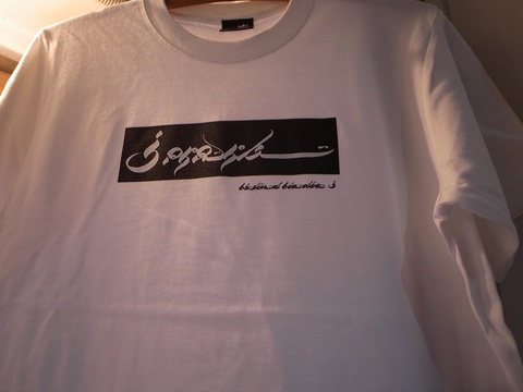 USUGROW/ウスグロ"SPIRIT BEYOND BORDERS"(WHT/BLK)ARTWORK by USUGROW