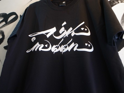 "ASK MOON" Tシャツ(WHT/SUMI/BLK)Artwork by USUGROW/薄黒