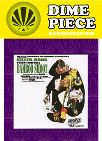 STICKERの商品一覧 | BLACK SMOKER RECORDS