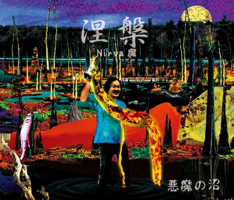 MIX CDの商品一覧 | BLACK SMOKER RECORDS