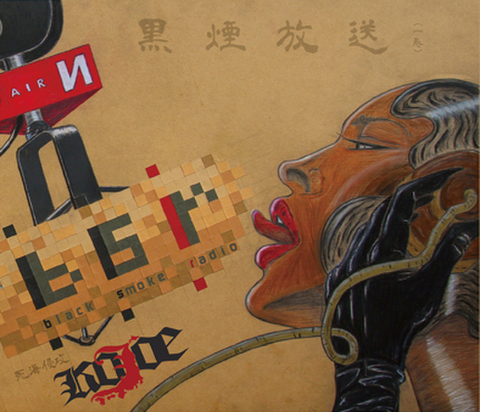 MIX CDの商品一覧 | BLACK SMOKER RECORDS