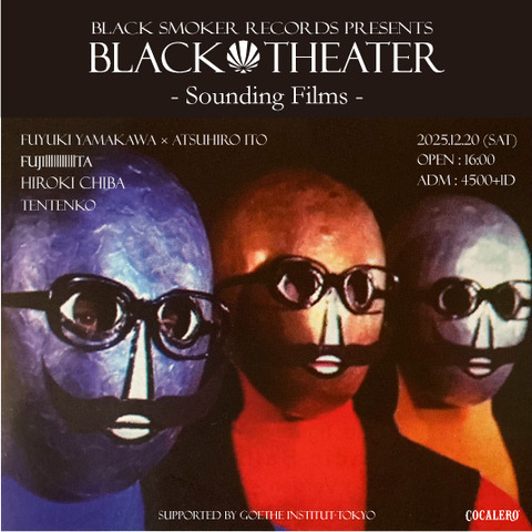 BLACK SMOKER RECORDS