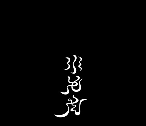 MIX CDの商品一覧 | BLACK SMOKER RECORDS