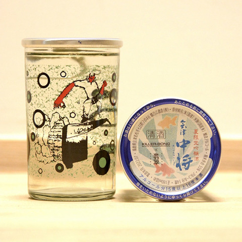 【激レア入手困難】ONE / Killer Bong WENOD RECORDS : KILLER-BONG - きんぎょ [MIX CDR] BLACK