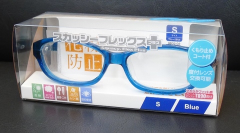 花粉防止メガネ　スカッシーフレックスプラス　Sサイズ　ブルー
