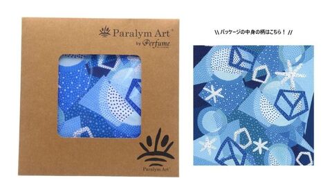 パラリンアート by パフューム　クリーニングクロス（メガネ拭き）