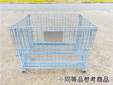 中古定番外RAランク　1000×800×750 網目55×50　全開タイプ