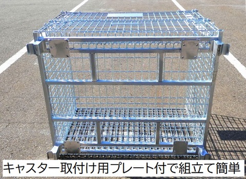 新品キャスタープレート付き BOP-09C[本体] 