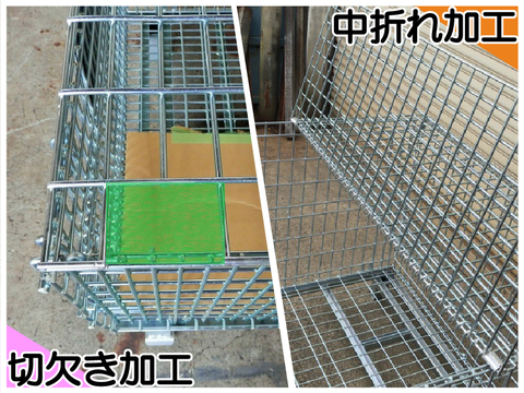加工品●切欠き/中折れ 上蓋1000サイズ コイル付き