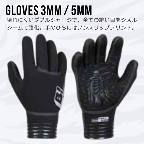 B! GLOVE 3mm/5mm