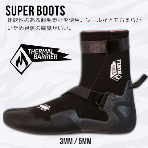 B! BOOTS SUPER(起毛)