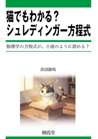 仏教出版 販売部 03-6913-4212（ご注文用電話番号）