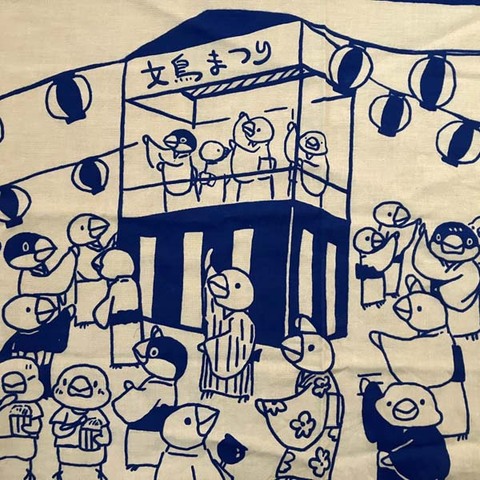 【見本品】てぬぐい 文鳥まつり