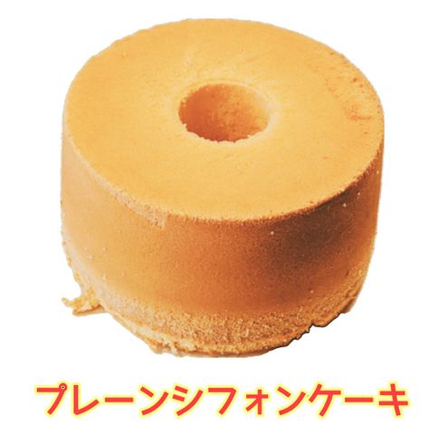 カフェららスイーツ ～シフォンケーキ チーズケーキ～