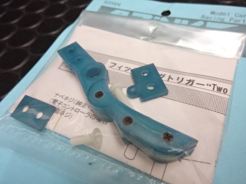 ◇パーツ関連 【新着順・お奨め商品】 【全件表示】 の商品一覧