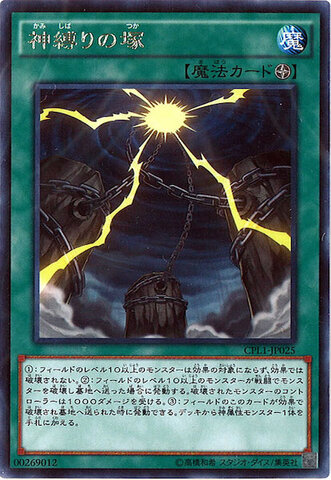 遊戯王の商品一覧 | カードカルト （カルトスリーブ 正規品販売店）