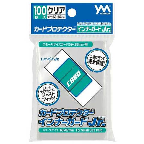遊戯王に最適！　カルトスリーブ　商品説明、プロフィール必読 遊戯王に最適！カルトスリーブ商品説明、プロフィール必読