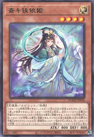 遊戯王の商品一覧 | カードカルト （カルトスリーブ 正規品販売店）